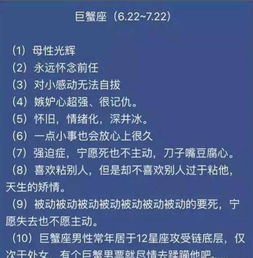 星座表十二星座性格分析射手,自由翱翔的冒险家