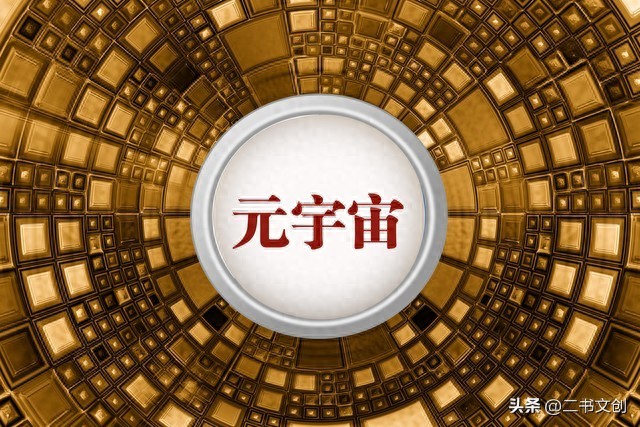 理解生辰八字：传统命理学的基础知识